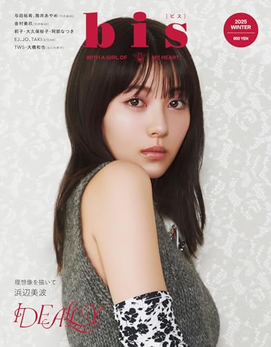Amazon.co.jp: bis編集部: 本、バイオグラフィー、最新アップデート
